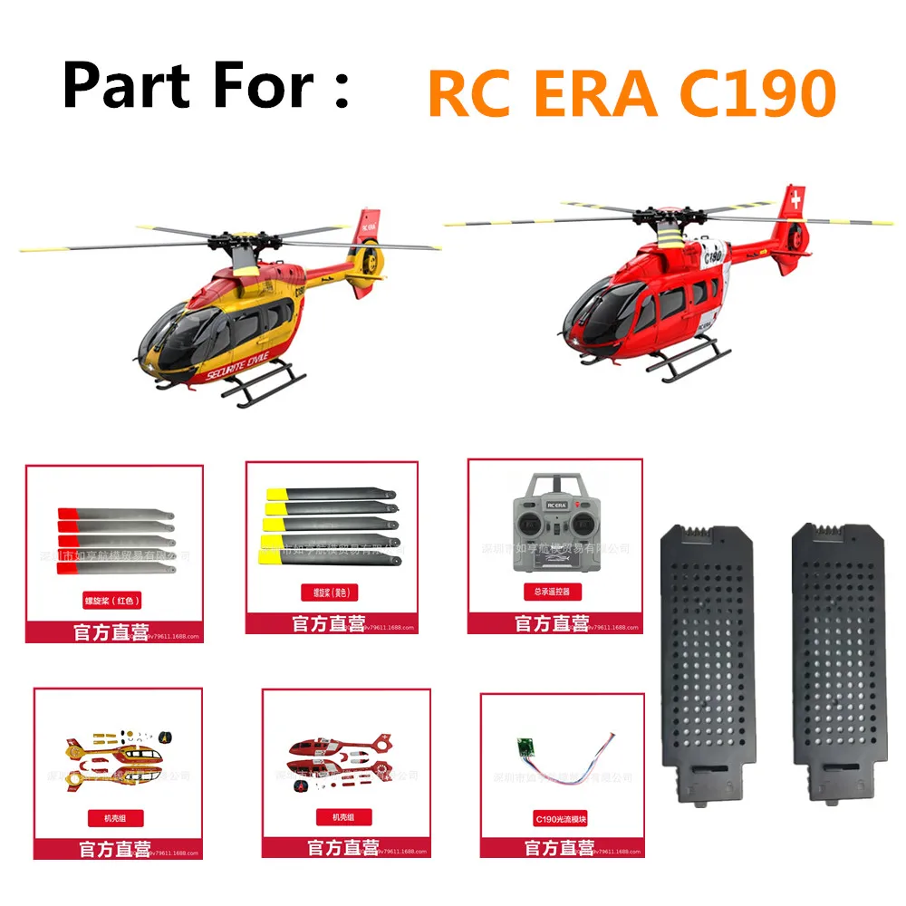 7.4V 1200mAh Li-Poly Battery / Propeller Blade / Main Board / For RC ERA C190 Helicopter C190 Drone Parts