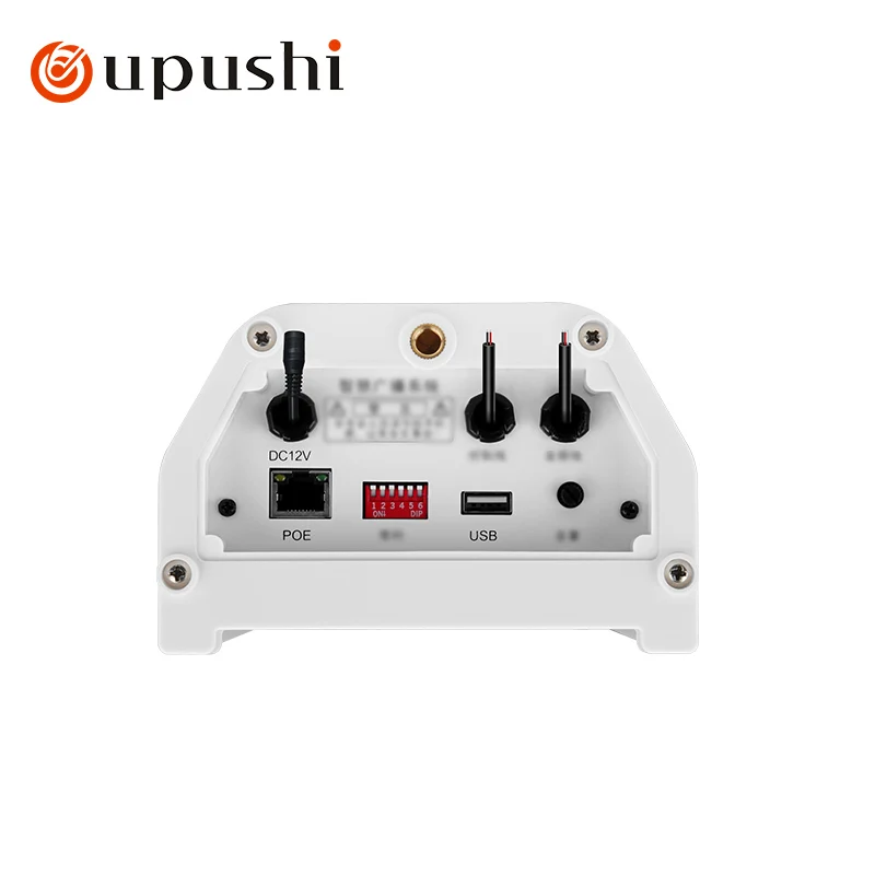 Oupushi البث الصوتي في الهواء الطلق IP66 مكبر صوت مقاوم للماء مراقبة وتضخيم النظام الخارجي