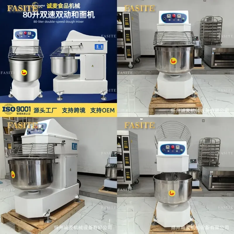 For 80L Commercial Flour Mixer Two Speed Dough Mixer Large Capacity Stainless Steel Heavy Duty Industrial Bakery Kitchen Use