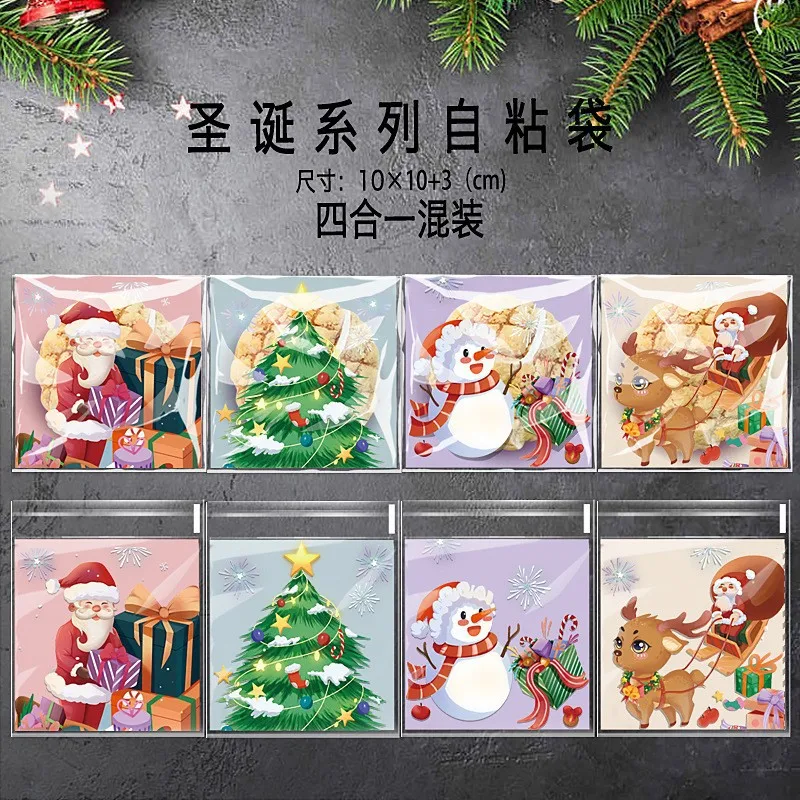 100pcs 10x10cm Santa Claus Tree Self-adhesive Christmas Gift Bags Cartoon Plastic Candy Bag Christmas Cookie Packaging Xmas Deco