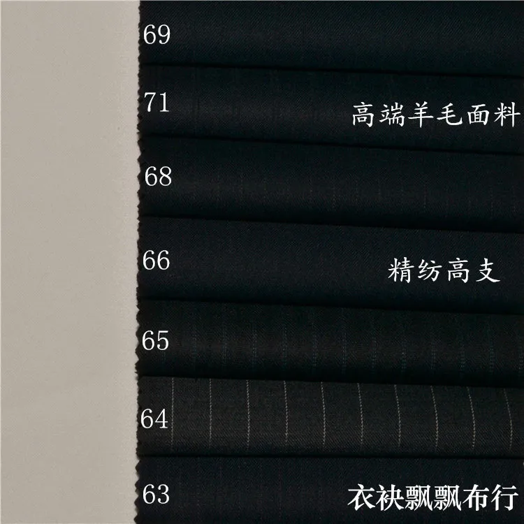 

Высококачественные ткани для мужских костюмов, ткань для костюма, камвольная ткань, темно-синяя и серая, черная, белая полосатая шерстяная юбка для брюк