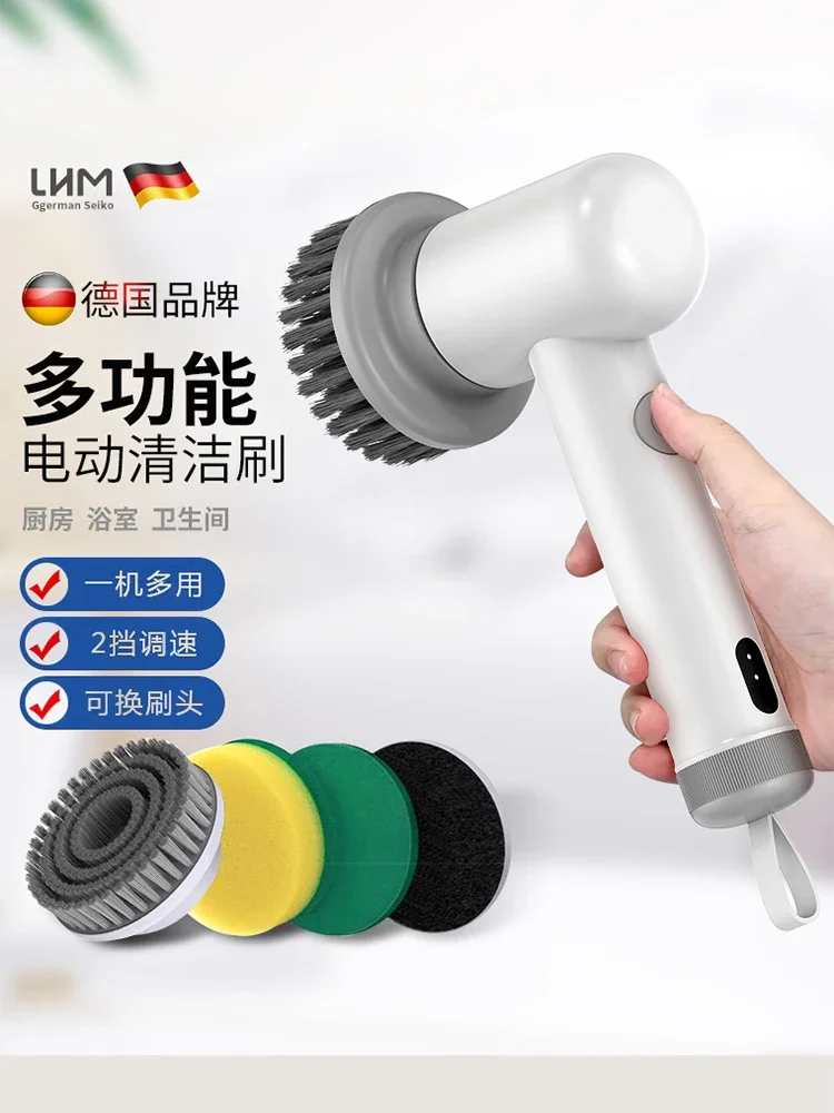 

Electric cleaning brush, electric brush, handheld waterproof cleaning machine, household kitchen and bathroom tile brush pot