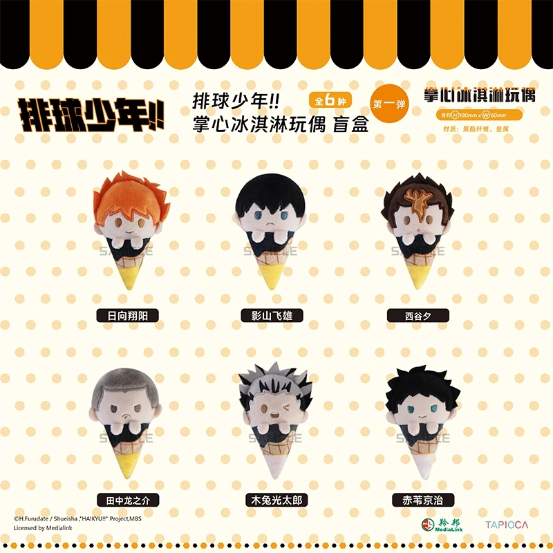 

Action Character Peripheral Palm Ice Cream Dolls Anime Haikyuu!! Hinata Tobio Yuu Nishinoya Kenma Kptaro Cotton Toys Kids Gifts