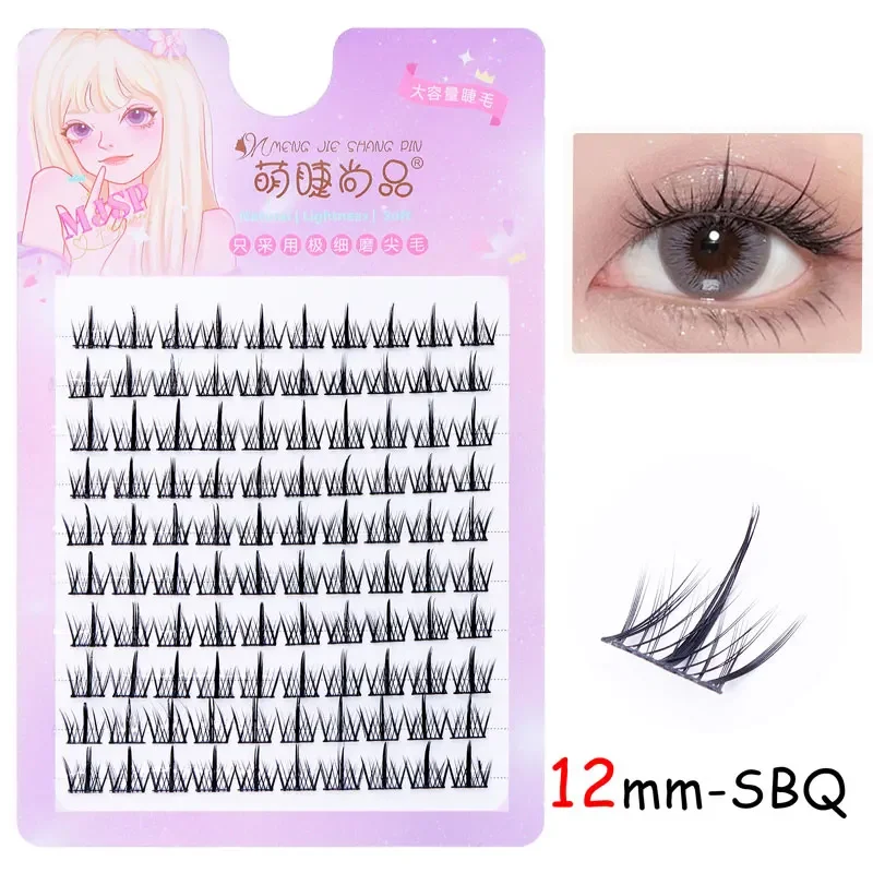 Natural DIY Individual Eyelash Clusters, 1-1.5cm