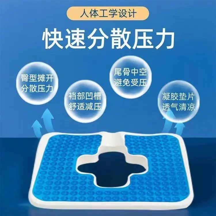 

Дышащая подушка для сиденья, снижающая давление, для пожилых людей, комфортная подушка для поддержки бедер и ягодиц