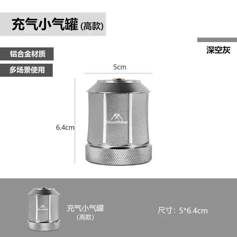 Dream Candle Lamp Camping Portable Light Gas Lamp Tent Lamp Empty Gas Tank