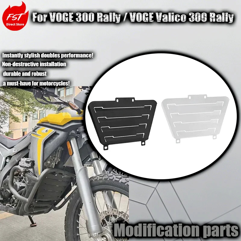 

Motorcycle Engine Fan Guard Radiator Protective Cover, Accessories for Loncin VOGE 300 Rally 300GY