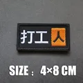 Embroidered patch 1