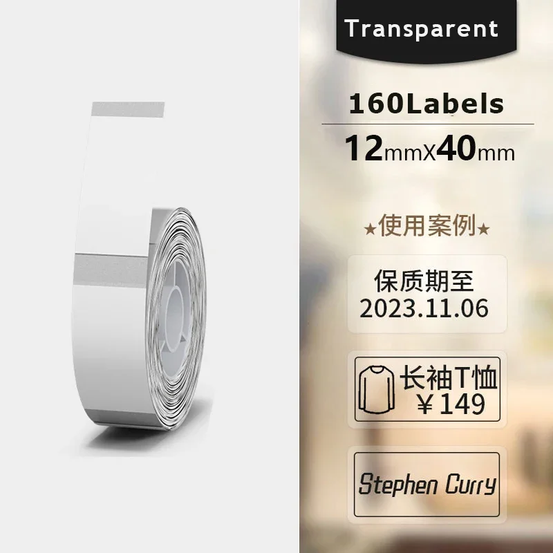 P15 Papierrolle Thermoaufkleber 12x40 14x30 Thermoprinterband Transparentes Etikettenpapier für P11/P12/P15/P50/B100/D30/HP1/HP3