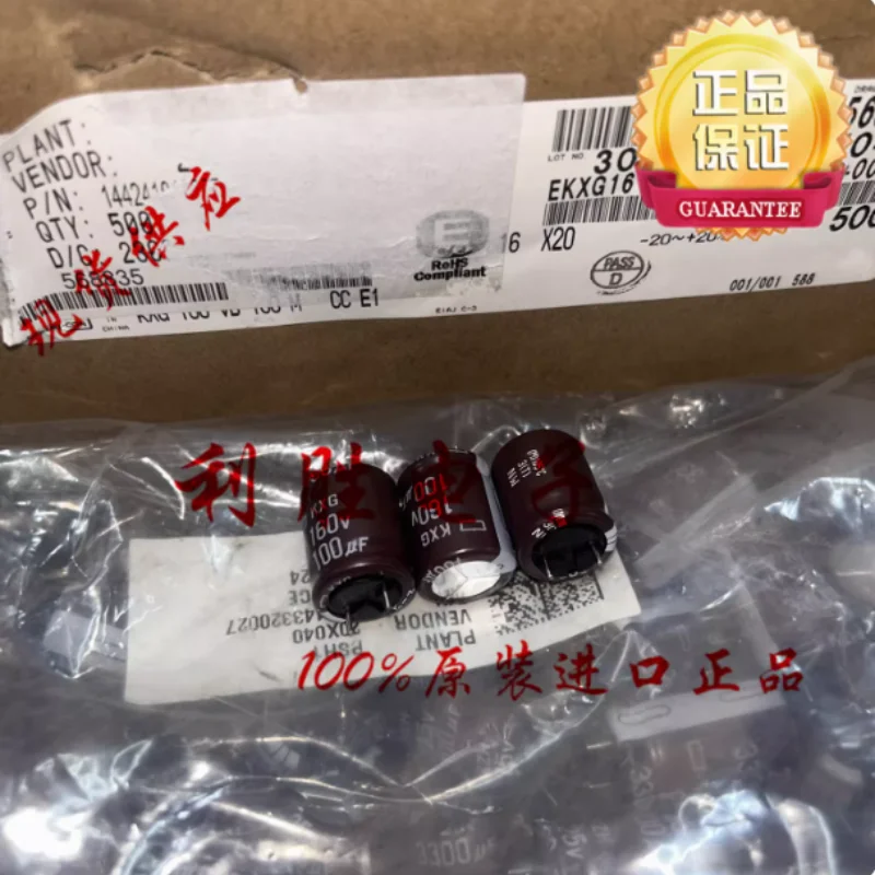 10-個-100-個-100uf-160v-日本製ブラックダイヤモンドコンデンサ-160v100uf-16-20-kxg-高周波低抵抗ショートピン