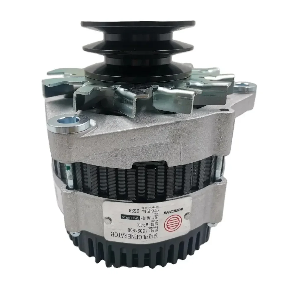 

226B-13024500 W2J0010 alternator generator for Weichai Deutz truck WP6 WP8 engine FOTON alternator