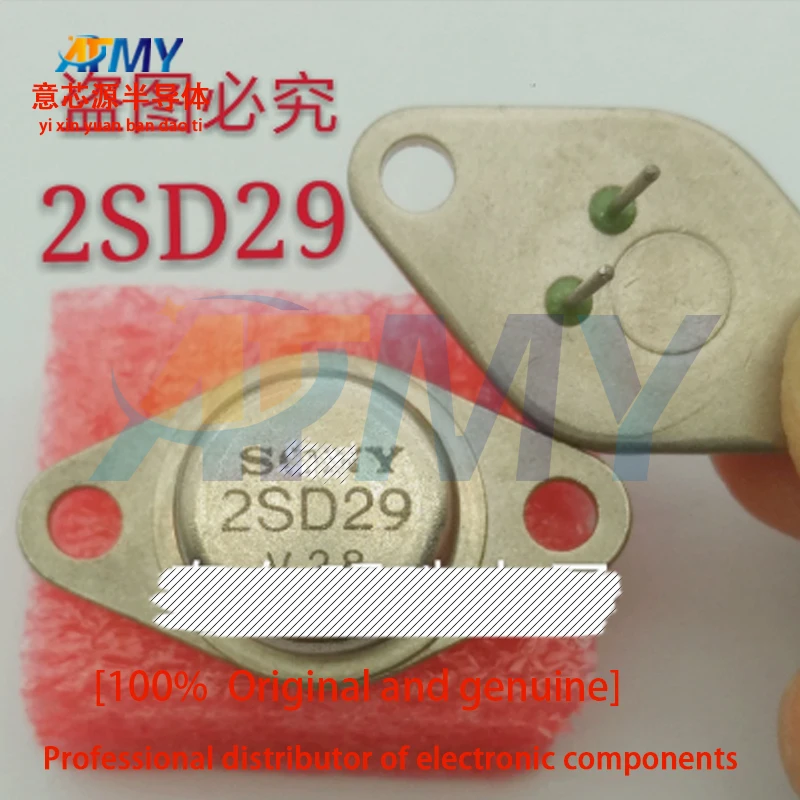

4piece 2SD29 D29 imported new gold seal transistor TO-66 transistor
