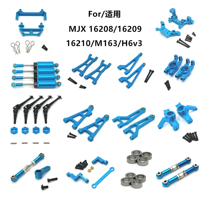 

Запасные части MJX 1/16 16208 16209 H6V3 M163 для радиоуправляемых автомобилей, металлический комплект для обновления, задняя крышка, поворотный рычаг, рулевой Тяговый стержень, рулевая чаша