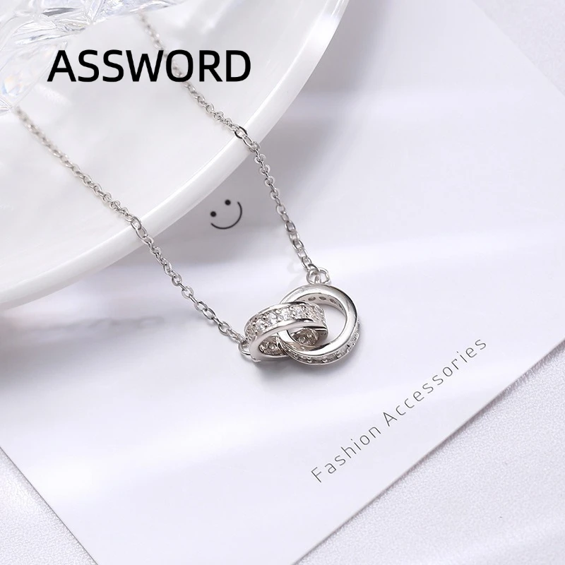 Women's 925 Sterling Silver Interlocking Double Ring Necklace