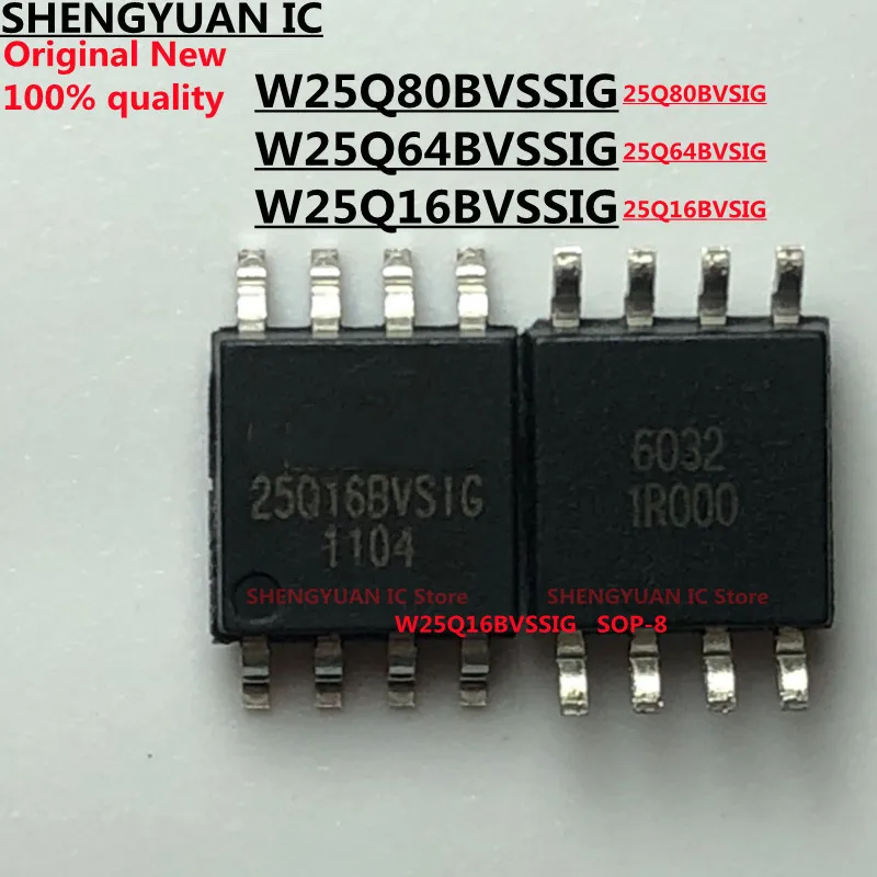 5pcs W25Q80BVSSIG 25Q80BVSIG W25Q80BVSIG W25Q64BVSSIG 25Q64BVSIG W25Q64BVSIG W25Q16BVSSIG 25Q16BVSIG W25Q16BVSIG SOP-8 100% new