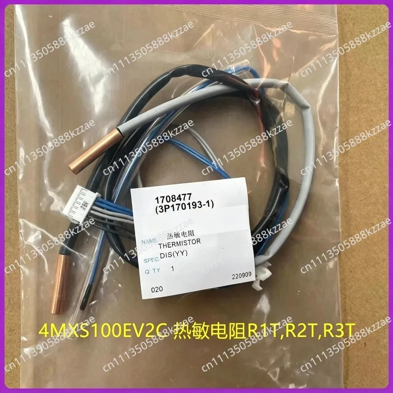 For Daikin air conditioner multi-line thermistor R1T, R2T, R3T temperature sensor probe 4MXS100EV2C