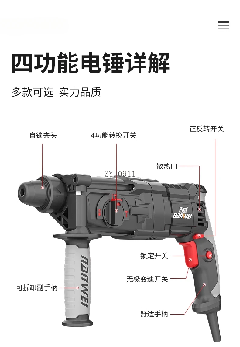 Marteau léger, perceuse à percussion industrielle, perceuse électrique, pic électrique à double usage, haute puissance