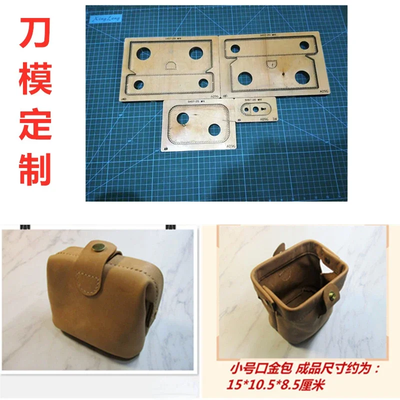 DIY manual knife die customization small mouth gold bag knife die customization  leather die