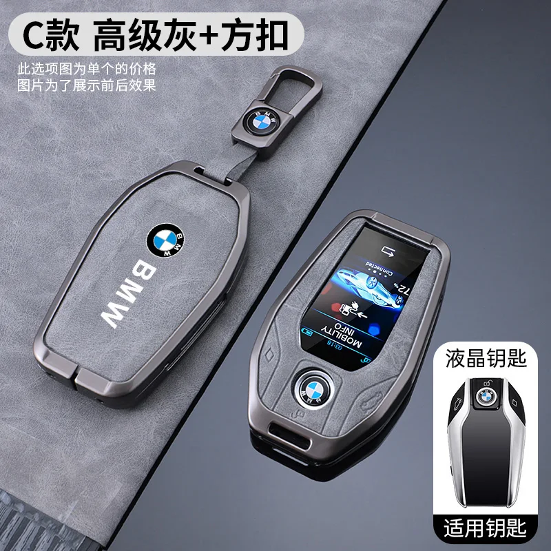 

Zinc Alloy Leather Car Key Case Cover For BMW 5 7 Series G11 G12 G30 G31 G32 i8 I12 I15 G01 G02 G05 X5 G07 X3 X4 X7 Accessories