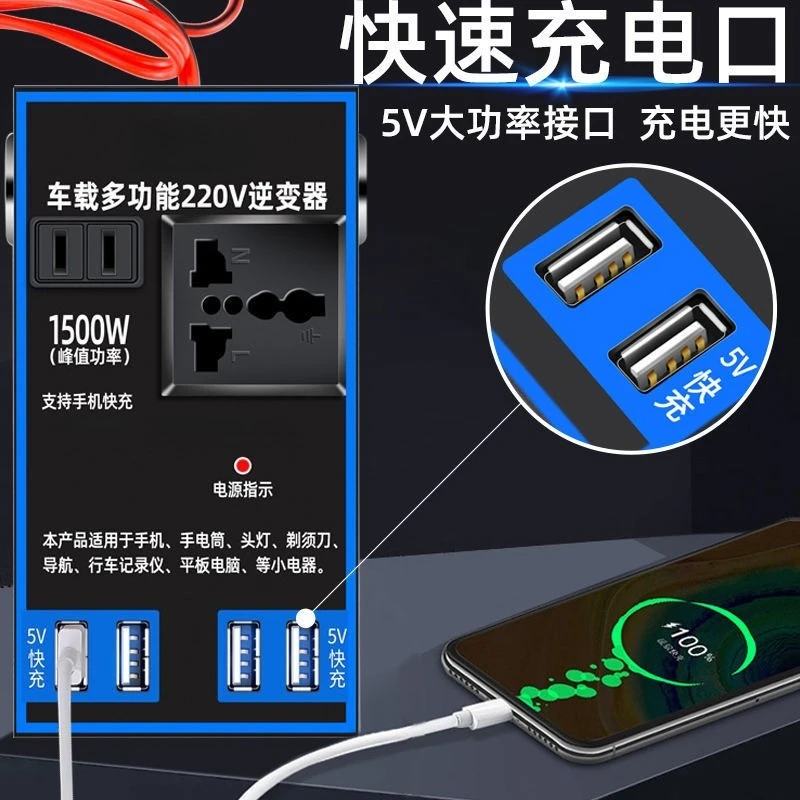 Car Power Inverter 12V 24V To 220V DC‑AC Step‑Up Converter Socket Power Supply For Vehicle Household Use