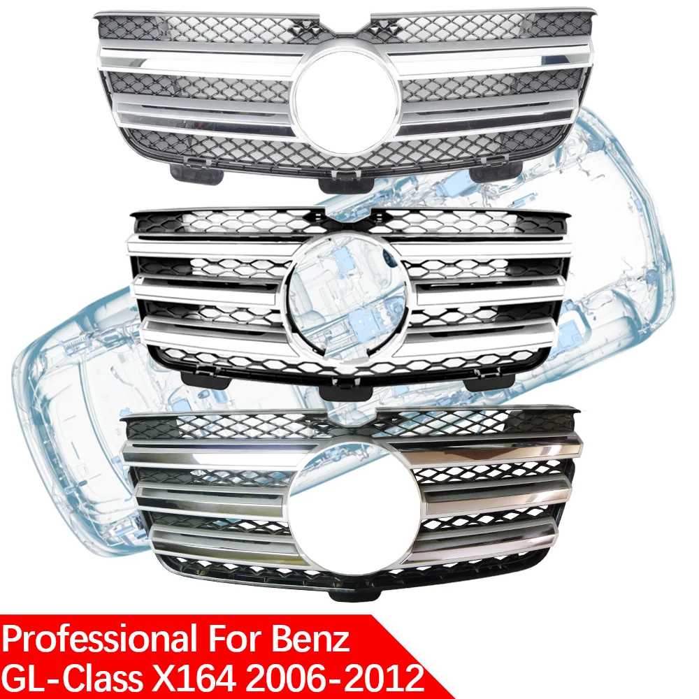 Для Mercedes Benz GL-class X164 2006-2012 GL300 GL500 Две полосы Три оригинального автомобиля Решетка переднего бампера Решетка радиатора A 1648802785