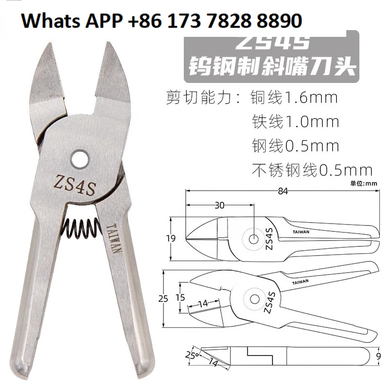

Пневматическая ножничная головка ZS4S.1/ZS40.1/ZS4.1/S4R/S4S/S4.1 Пневматическая ножничная головка