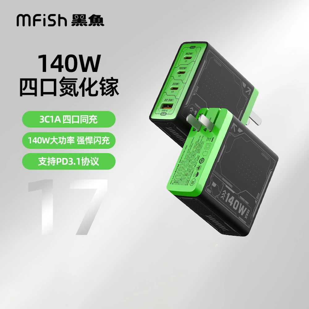 Blackfish Power Rhino 4-in-1 140W GaN Fast Charger Multi-Port Output USB Charger for IPhone Xiaomi MacBook IPad and Tablets - view 2