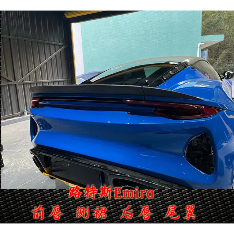 

Suitable for Lotus Emria Modified Body Kit OceanDesign Dry Carbon Fiber Front , Side Skirts, Rear Lip, Tail Spoiler Accessories