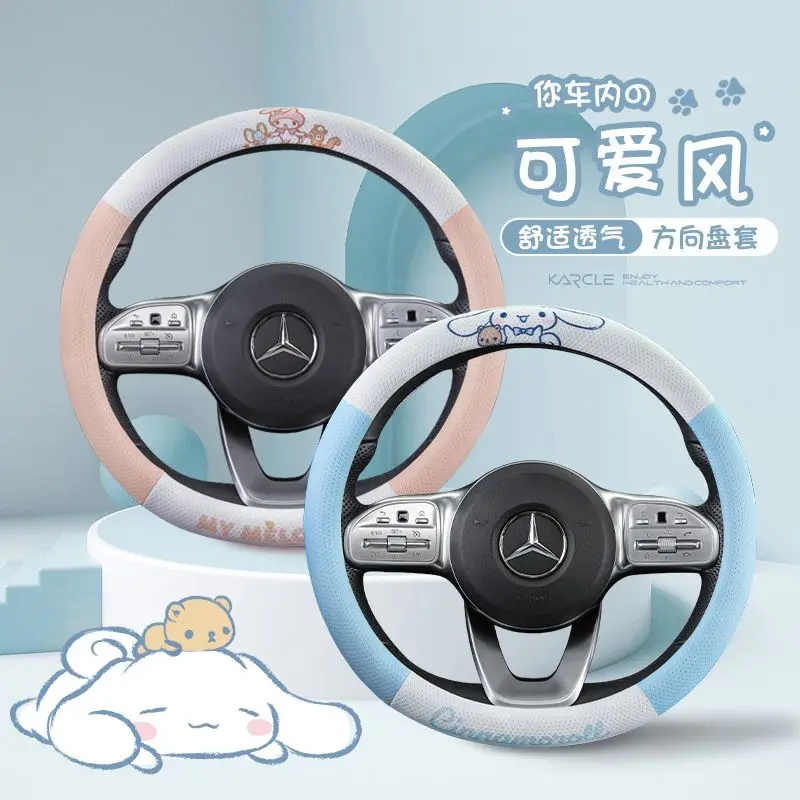 

38cm D Type Sanrio Hello Kitty Car Steering Wheel Cover Melody Cinnamoroll Cute Ice Silk Mesh Cloth Car Accessory Handle Cover