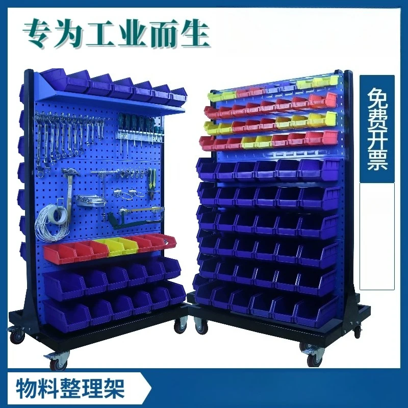 

GZ Hardware tool display rack square hole hanging board hook workshop mobile shelf hole board shelf