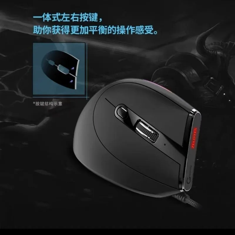 Wired Gaming Mouse Vertical Side Grip Ergonomic Mouse Office with Backlit Programmable Mouse