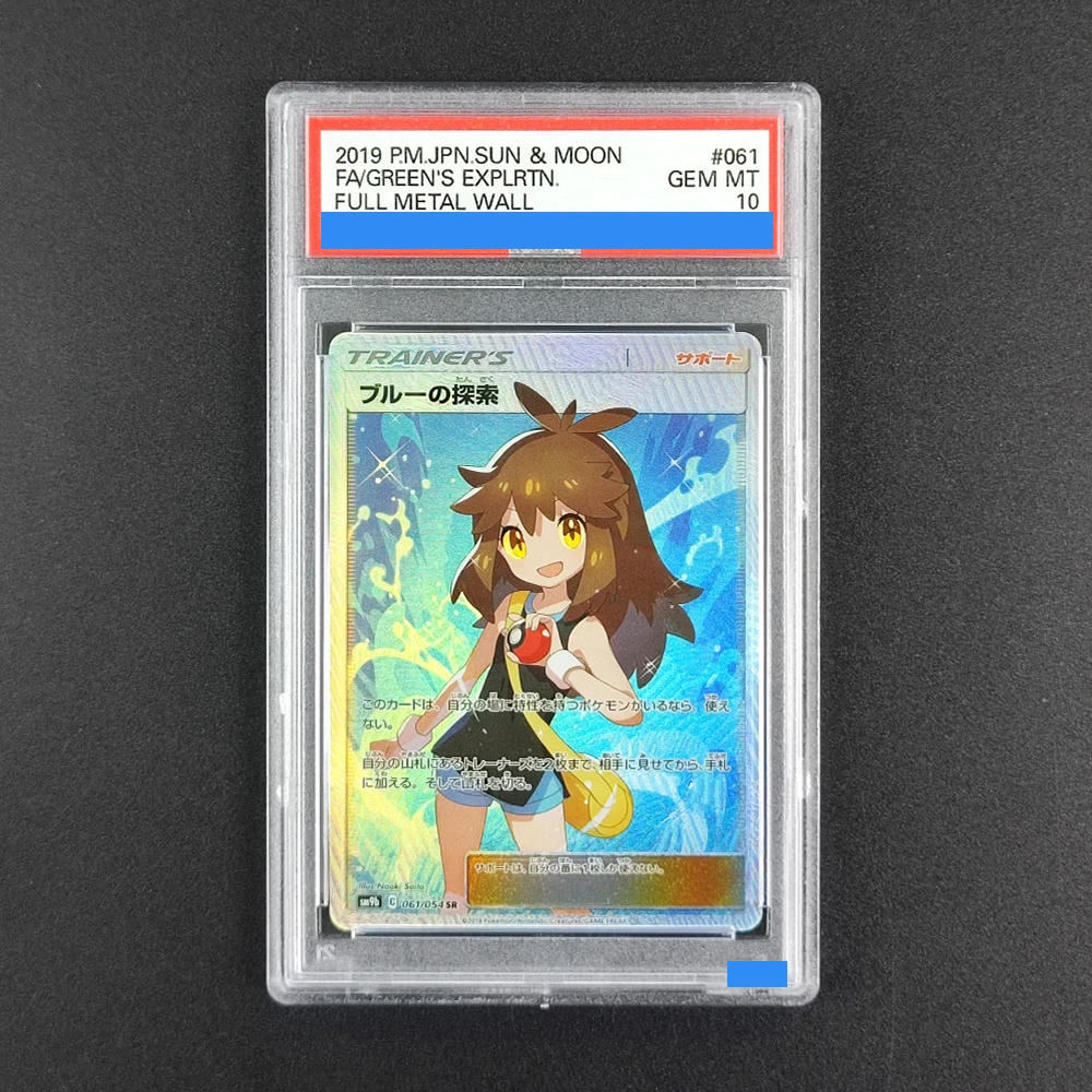 

2019 P.M. JPN. SUN & MOON FA/GREEN'S EXPLRTN.FULL METAL WALL 061 GEM MT 10 Collection DIY Rating Card High Quality Replica Card