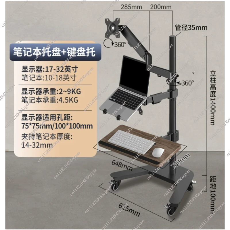 

Lazy Computer Monitor Stand Robotic Arm Lifting Suspension Bracket Movable Floor Desk Multifunctional Gaming Workstation