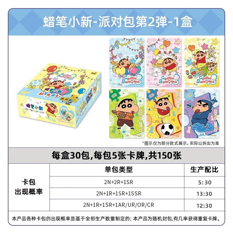 Crayon Shin chan Funny Kasuga Defense Forces Anime Cute Nohara Shinnosuke Himawari Collection Card Children's Toys Birthday Gift