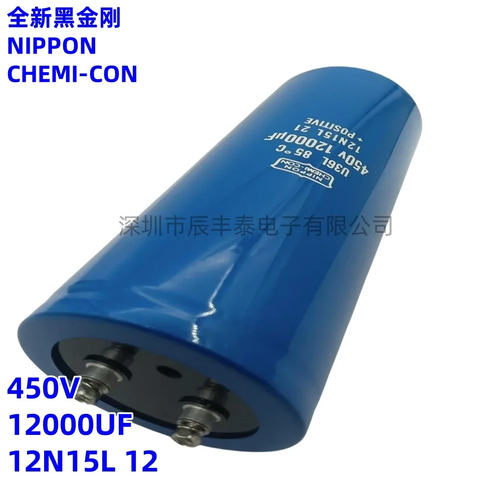 Condensatori elettrolitici NIPPON importati nuovissimi originali Black Diamond U36L 450V12000UF 400V12000UF