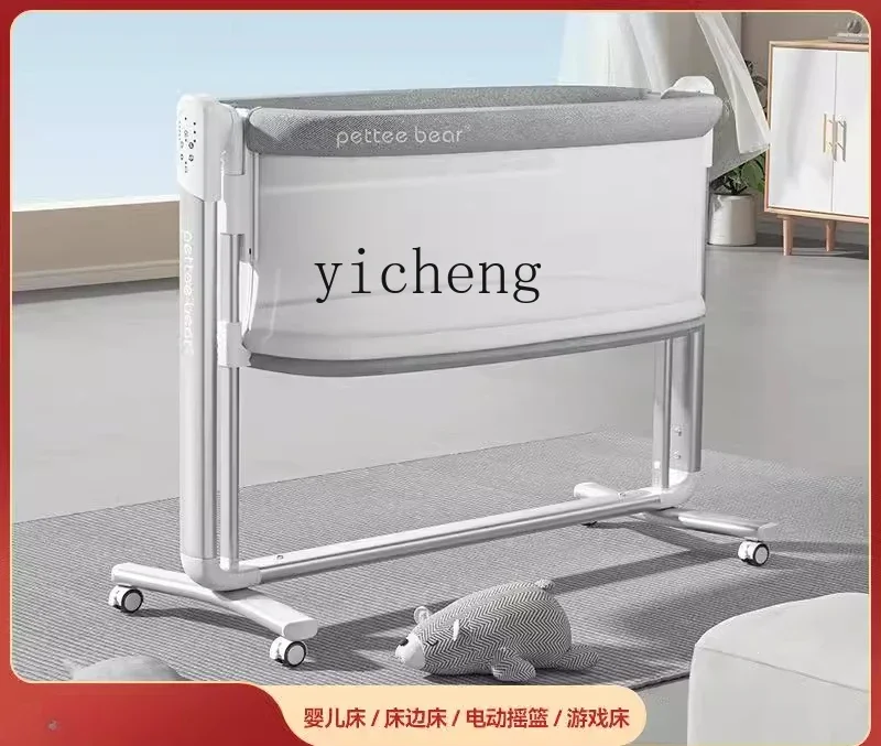 New Baby Electric Shaker Multi-function Game Lifting Crib Neonatal Bed Changing Diaper Movable