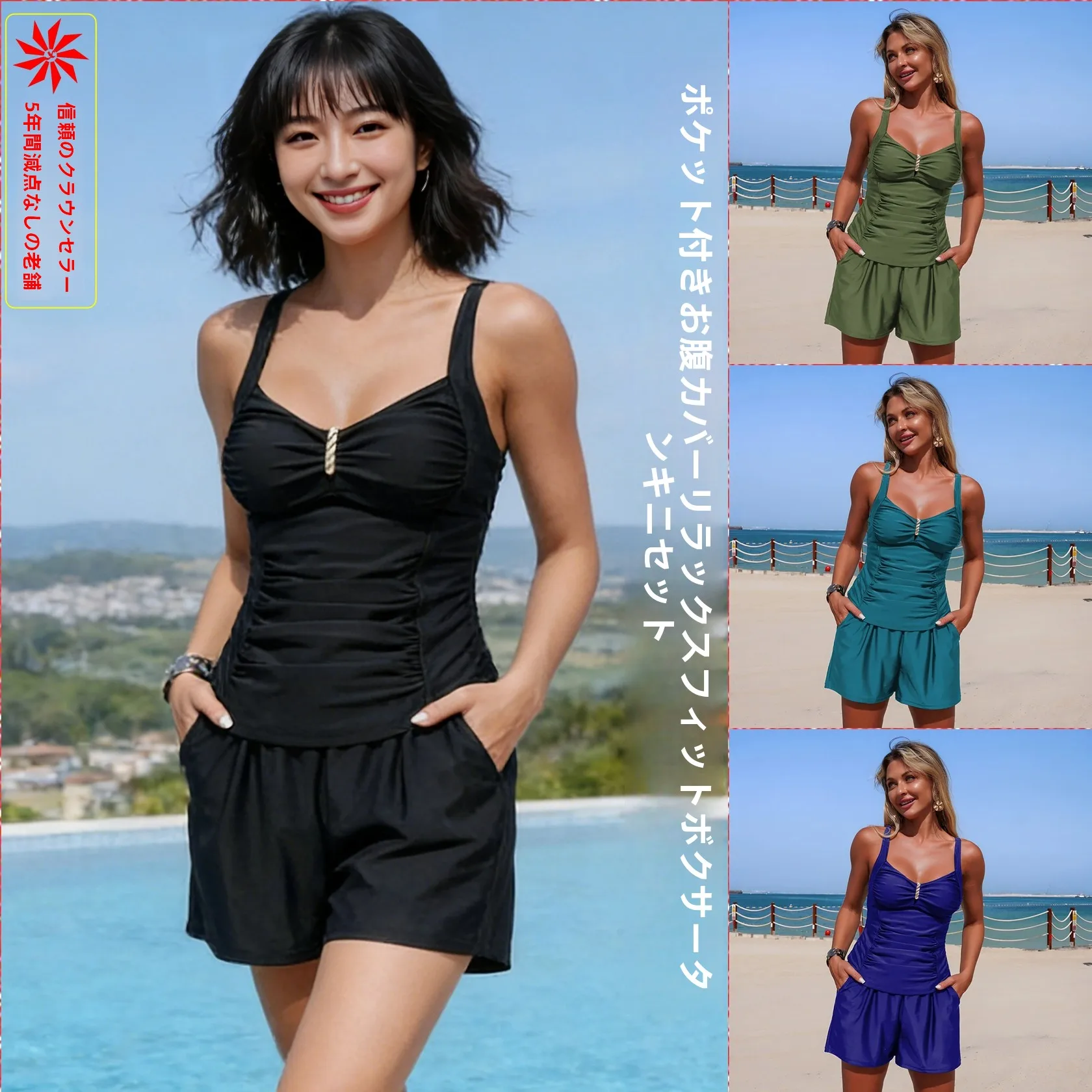 Traje de baño tankini para mujer, de pierna ancha, con bolsillos, que cubre el vientre, holgado, con almohadillas en el pecho, tirantes cruzados, para playa y vacaciones.