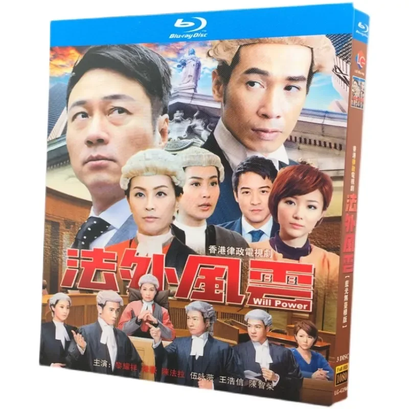 

BD Blu-ray High Definition TV Series Extrajudicial Situation 3-Disc Box Guangdong Bilingual Li Yaoxiang