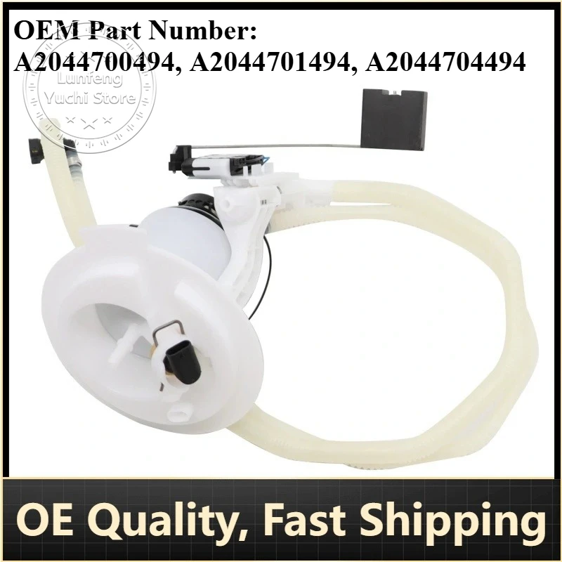 

P/N: A2044700494, A2044701494, A2044704494 - Fuel Pump Assembly for Mercedes-Benz E350, C300, GLK350, E550, C350