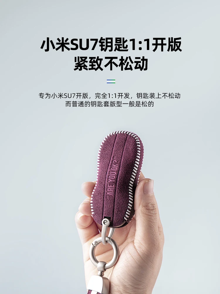 For XiaoMi SU7 Key Case Cover Ring Alcantara Accessories