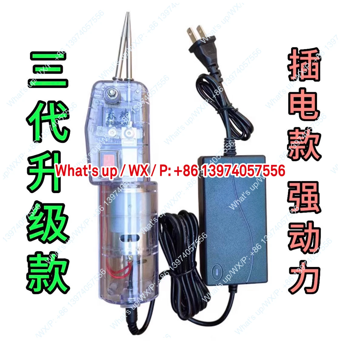 Chunhuan Electric Duck Feather Pulling Artifact Handheld Poultry Hair Pulling Machine Hair Removal Machine, Automatic Tool