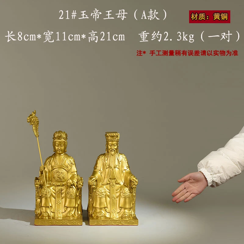 Bronze Statue Of Jade Emperor And Empress, Buddhist Figurine, Deity Of The City Temple, Grandma Guardian God, Manuf