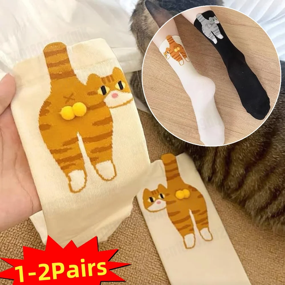 

1/2pair Cute Cat Socks with Balls for Women 3D Funny Cat Socks with Fuzzy Balls Novelty Animal Crew Cotton Sock for Cats Lovers