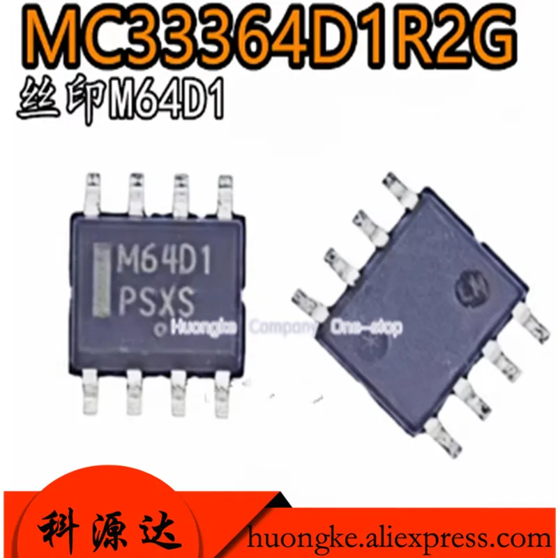 

10 шт./лот MC33364D1R2G с шелкографией M64D1, микросхема управления питанием SOP-8, IC