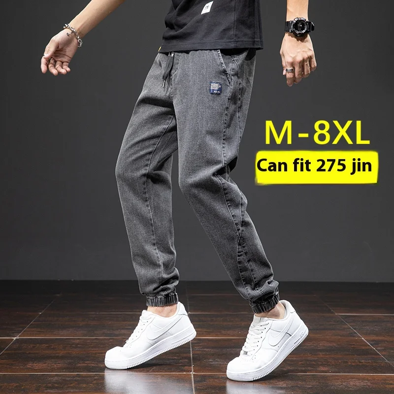 

Autumn Winter Plus Size Stretch Cargo Casual Washed Jeans Men's Jogger Harem Pants Loose Fit Trendy Brand