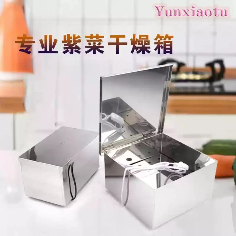 220V Stainless Steel Sushi Seaweed Dryer Cooking Oven Moisture-Proof Nori Drying Box Kitchen Tools Temperature Adjustable