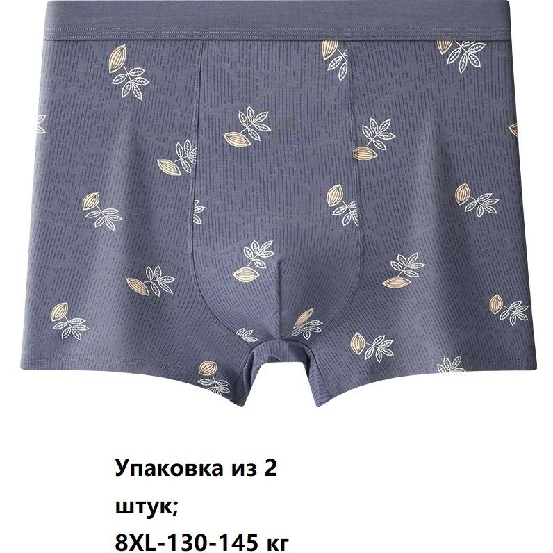 

Summer plus size men's underwear; plus size men's boxer shorts; printing; loose; stretch；WBT-1-1107