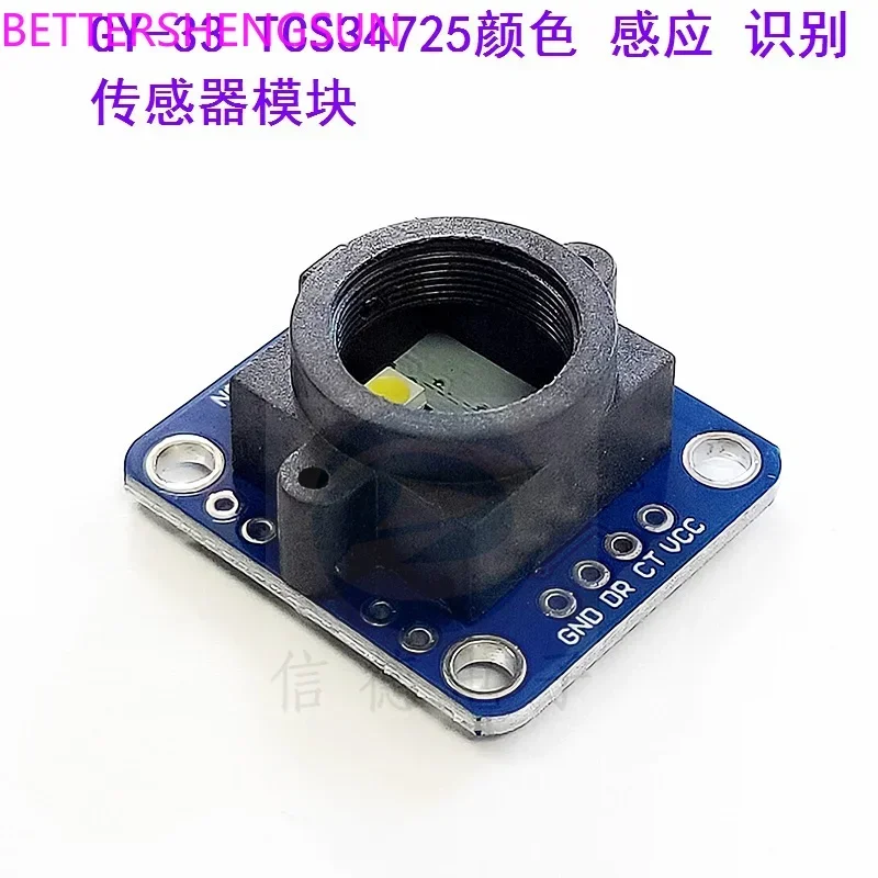 GY-33 TCS34725 color sensor recognition sensor module instead of TCS230 TCS3200