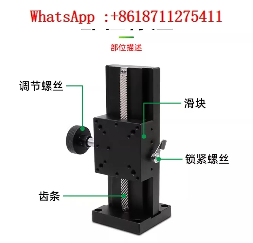 

Z-axis displacement platform LWZ40/25-100/50 long stroke dovetail groove vertical lifting type manual fine-tuning slide