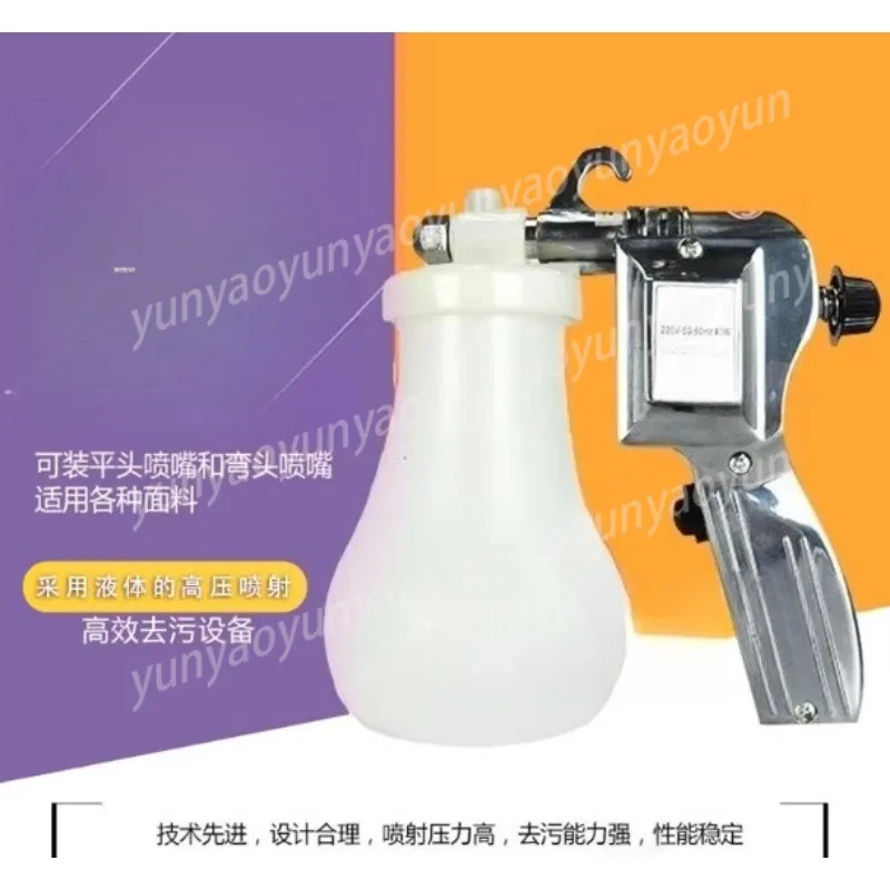 Electric Textile Spot Cleaning Spray Gun Water Gun Screen Printing Gun High Pressure